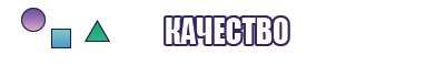 Комбинезон женский детский