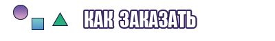 Комбинезон цветной женский